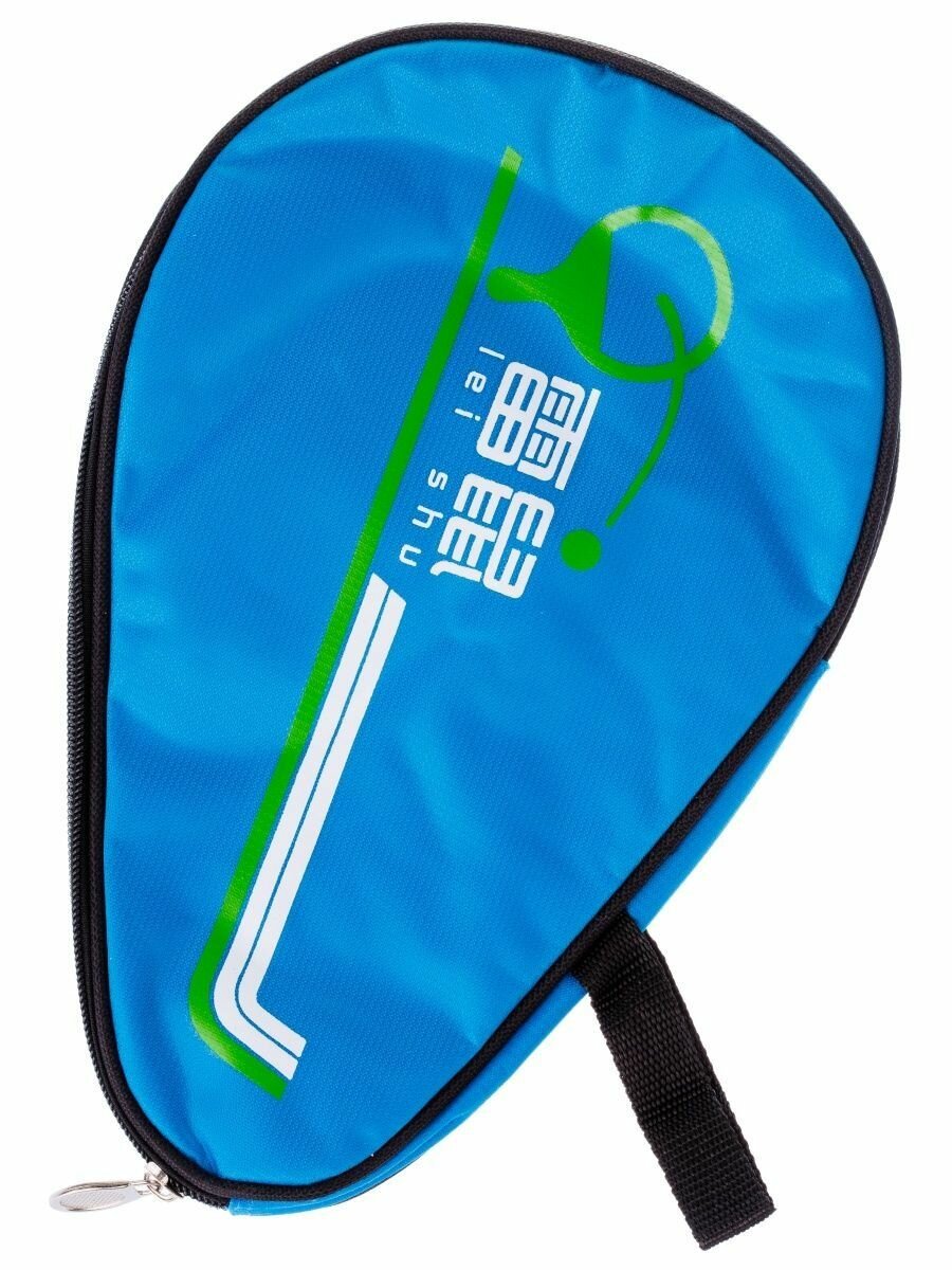 Чехол для ракетки для настольного тенниса Estafit c карманом для шариков, синий
