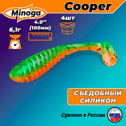 фото Силиконовая приманка cooper 4,0"(4шт) 100мм, цвет 623 minoga