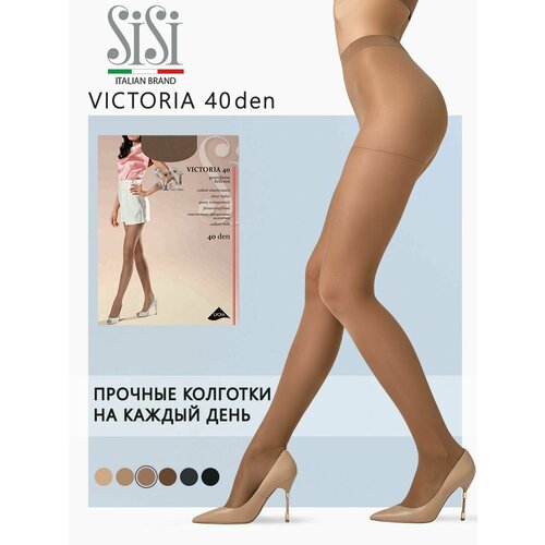 Колготки Sisi Victoria, 40 den, размер 3, бежевый