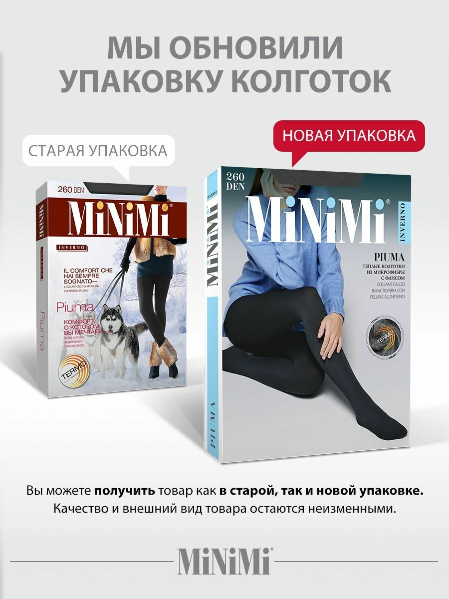 Колготки MiNiMi Piuma