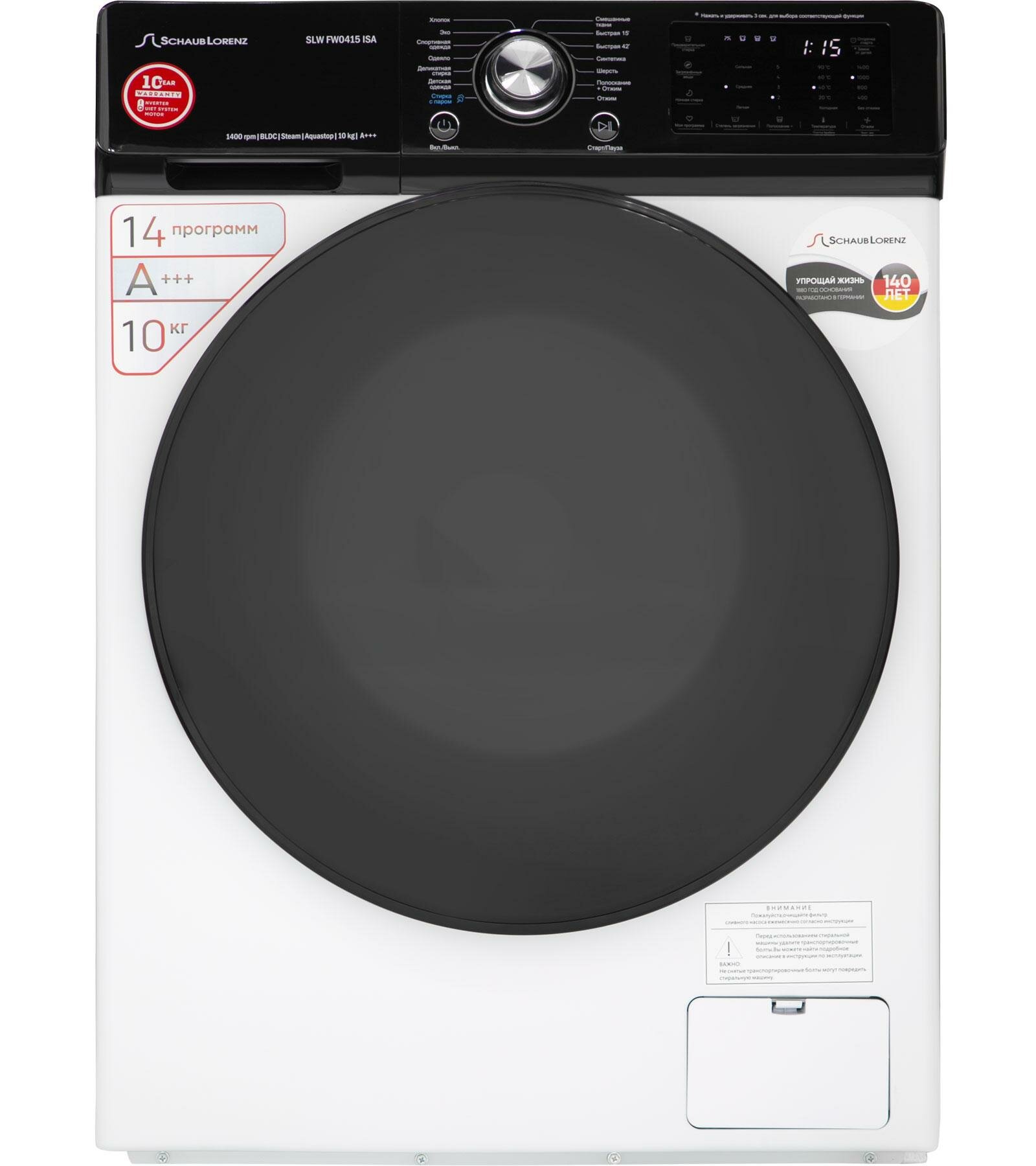 фото Стиральная машина SCHAUB LORENZ SLW FW0415 ISA , полноразмерная