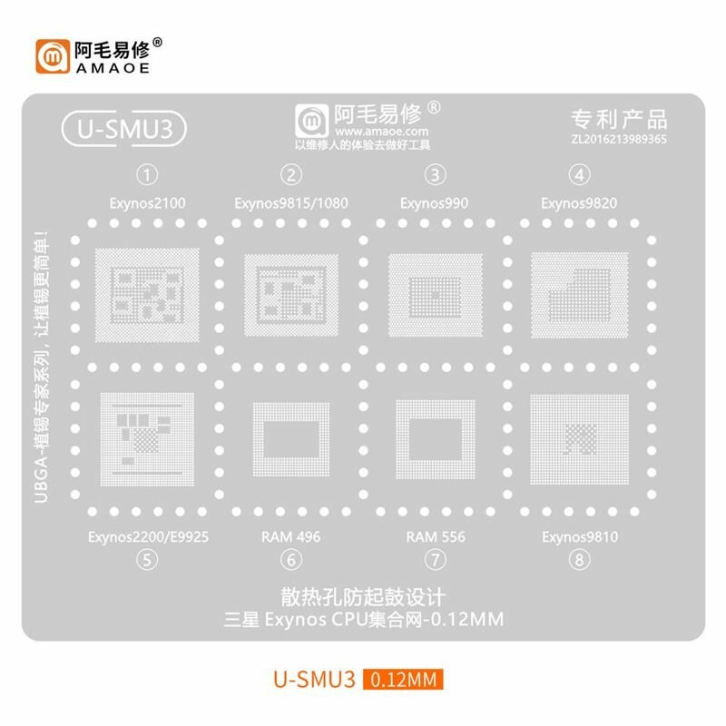 AMAOE BGA (U-SMU1) платформа для реболлинга процессор Exynos2100 / 9815 1080 / 2200 и др. с трафаретом — фото 2