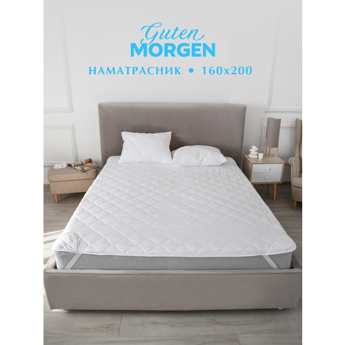 Наматрасник стеганый 160х200, Guten Morgen, Микрофибра, Softt