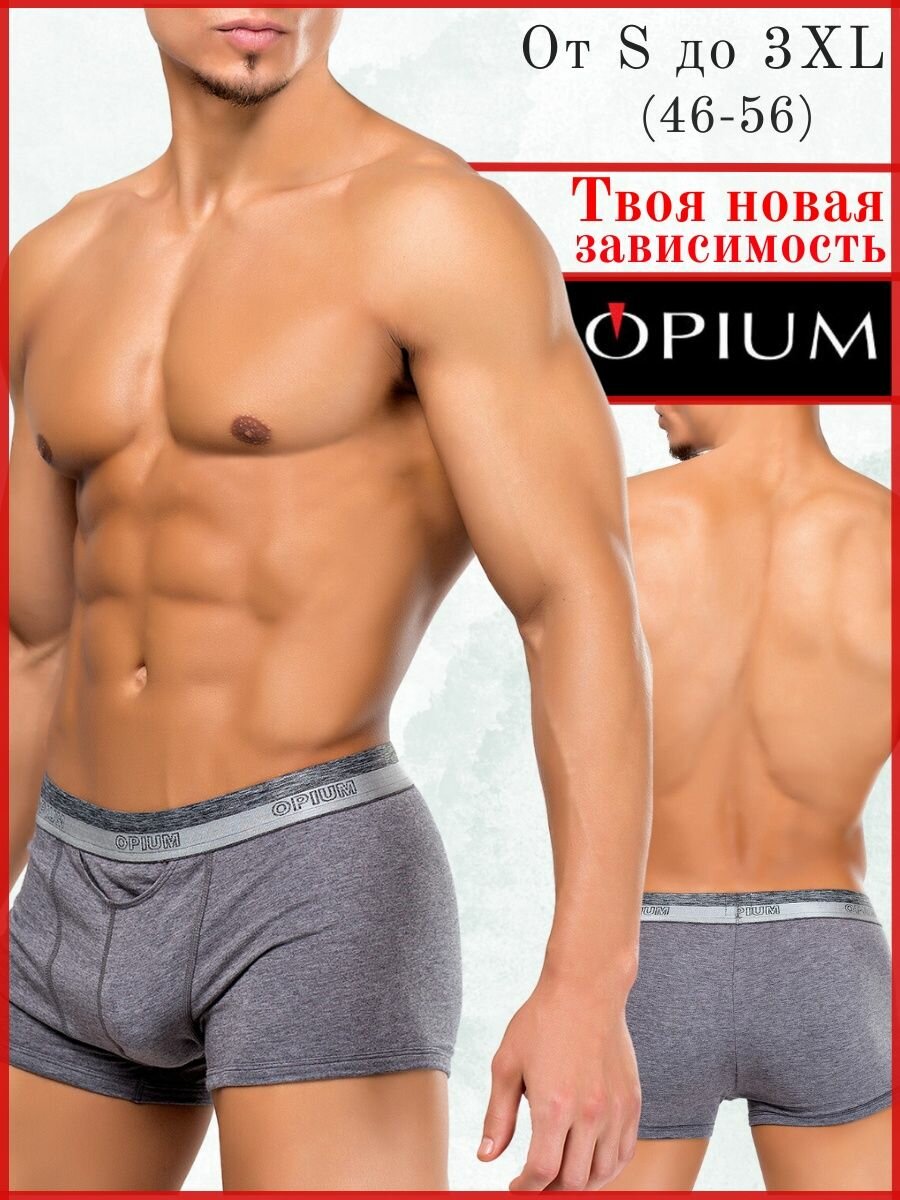 Трусы Opium