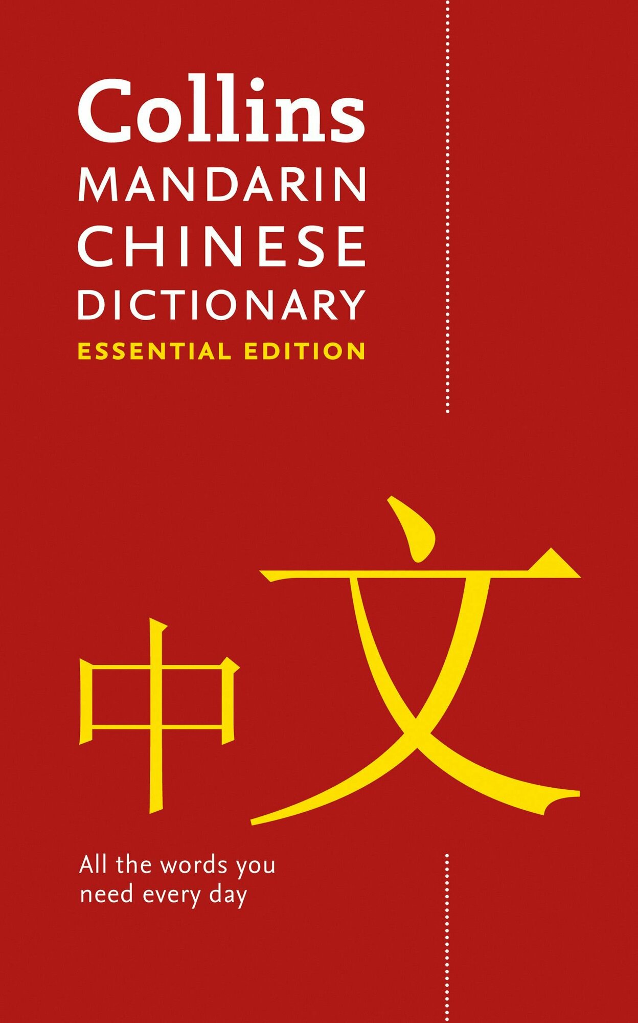 Mandarin Chinese Essential Dictionary - фото №1