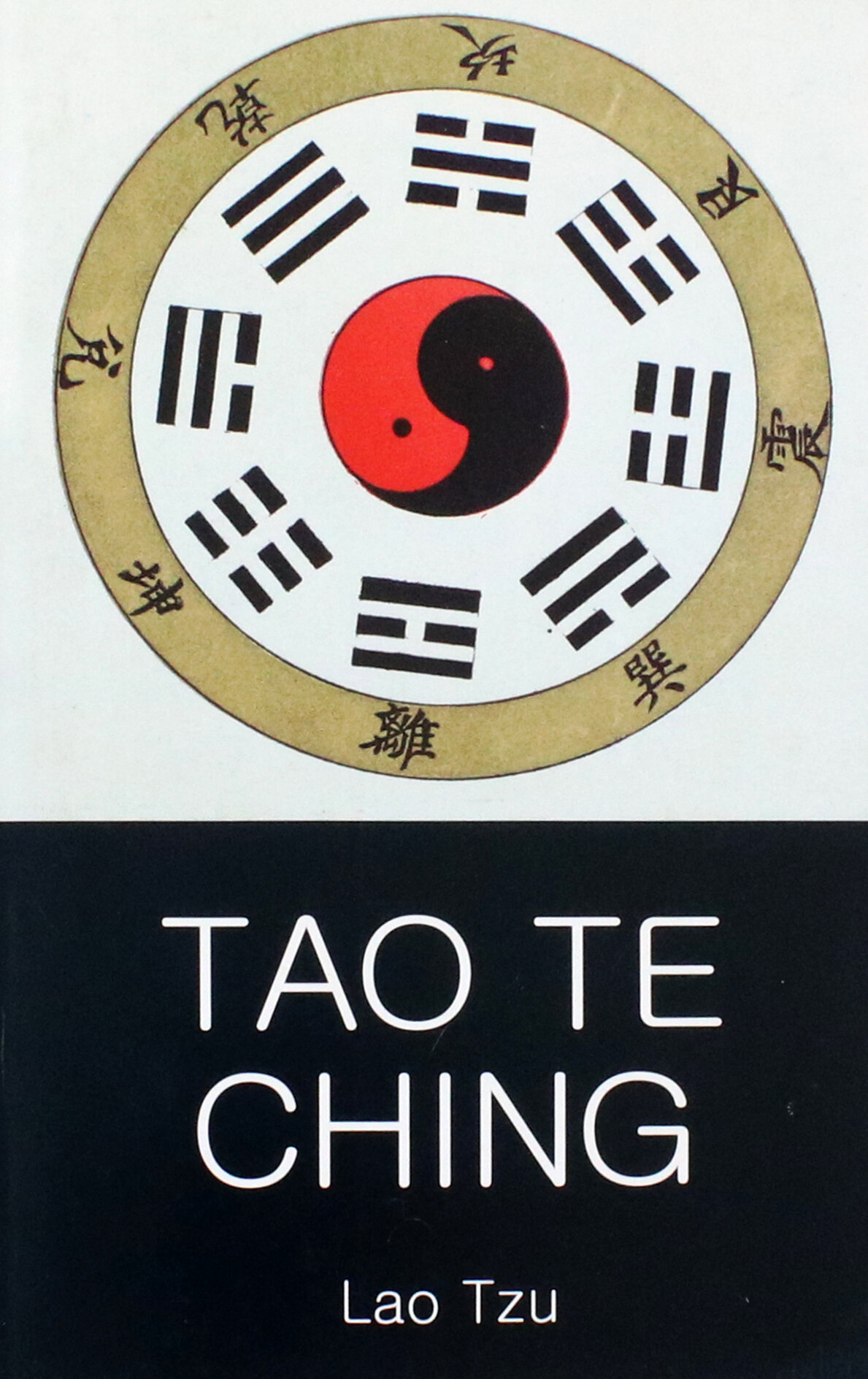 Tao Te Ching (Lao Tzu) - фото №3