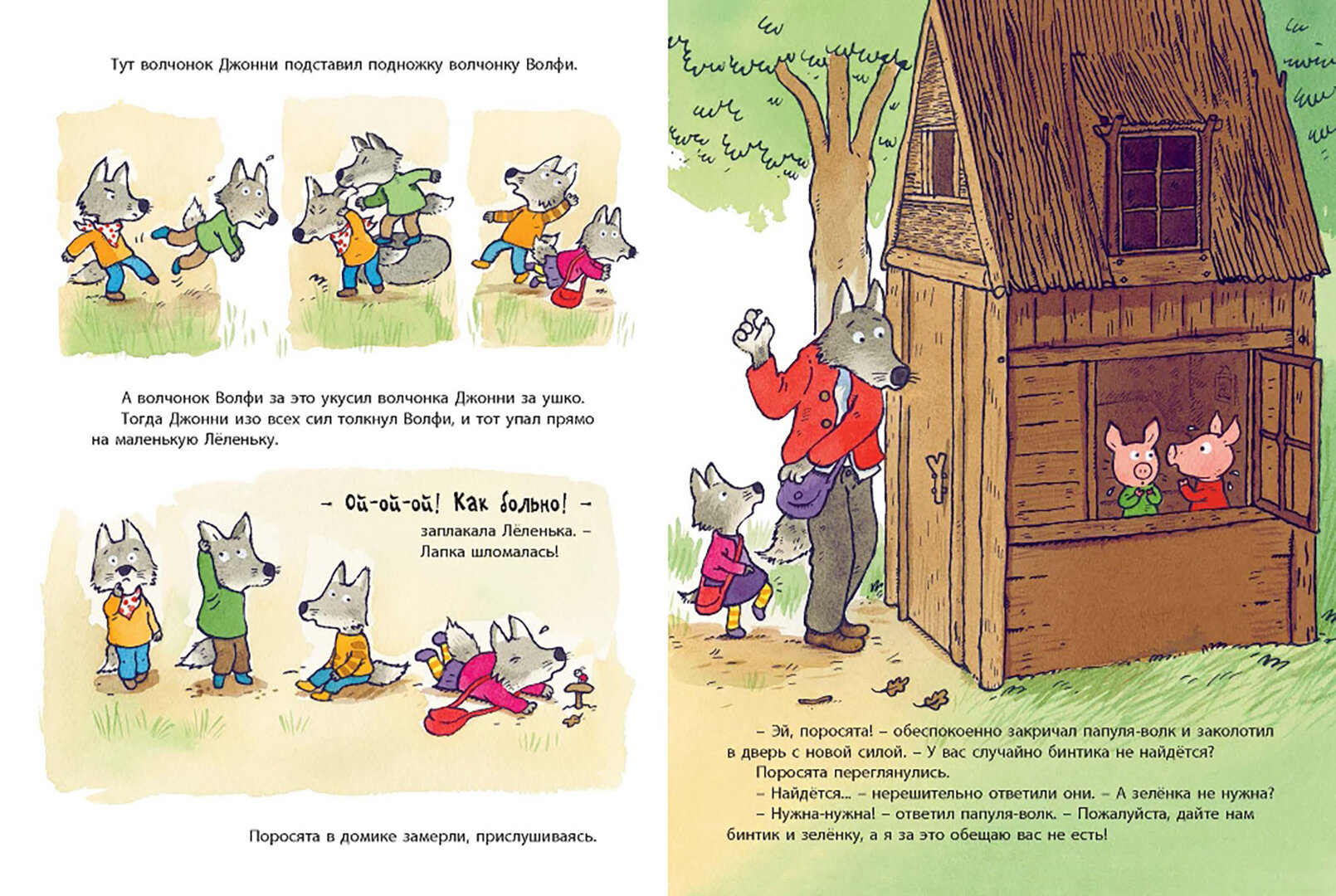 Без папы – никуда! Подарочный набор из 3-х книг - фото №2