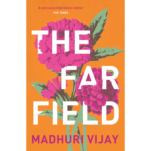 The Far Field | Vijay Madhuri