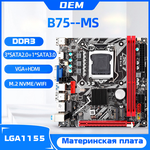 Материнская плата RX Mini ITX B75-MS, DDR3 до 16 ГБ, LGA1155, для Core i3/i5/i7 - изображение