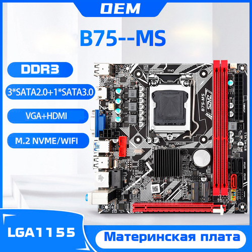 Материнская плата RX Mini ITX B75-MS, DDR3 до 16 ГБ, LGA1155, для Core i3/i5/i7 материнская плата b75 eth mining 12 pcie на usb3 0 g1610 cpu кабель переключения кабель sata rgb вентилятор lga1155 ddr3 b75