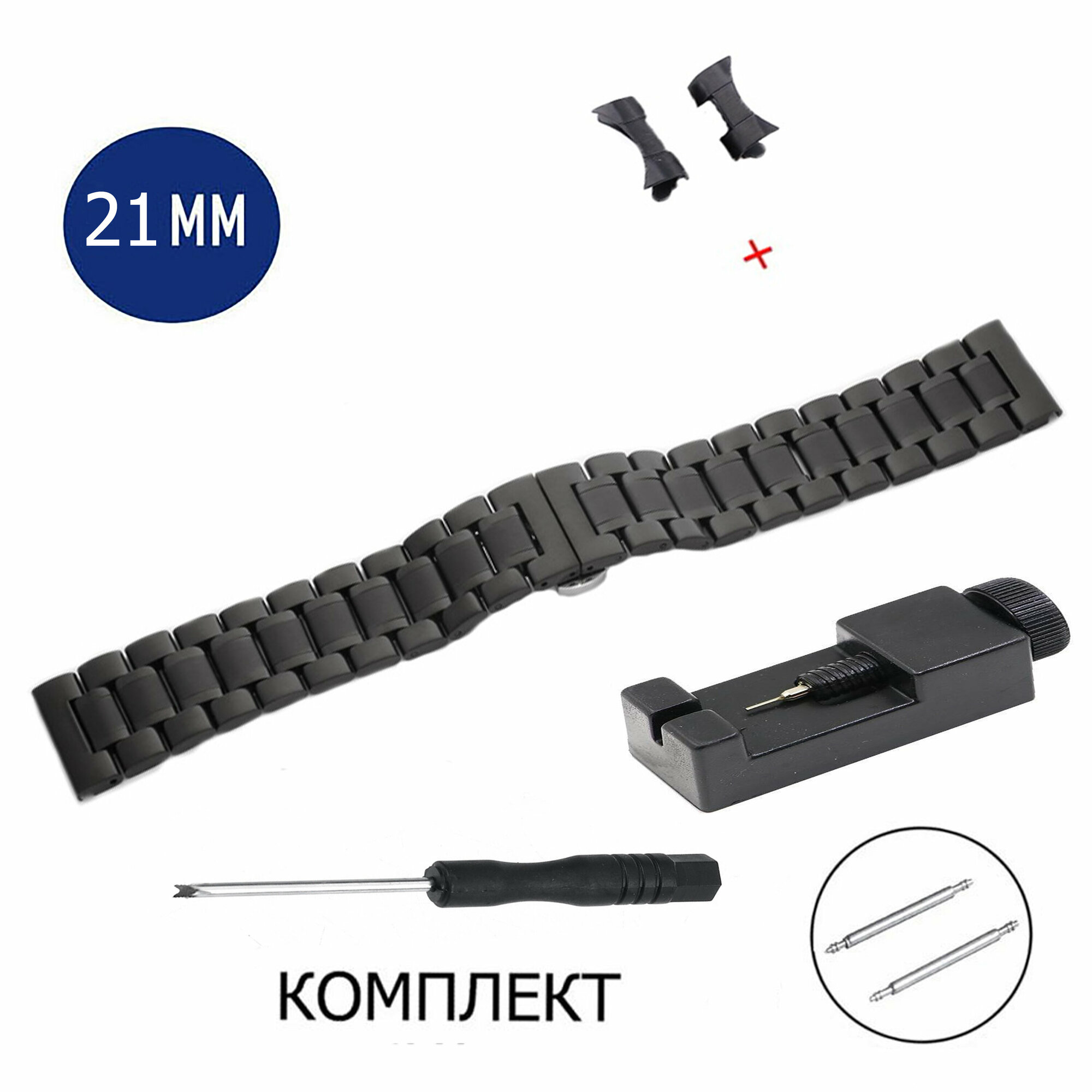 Браслет AXIVER 