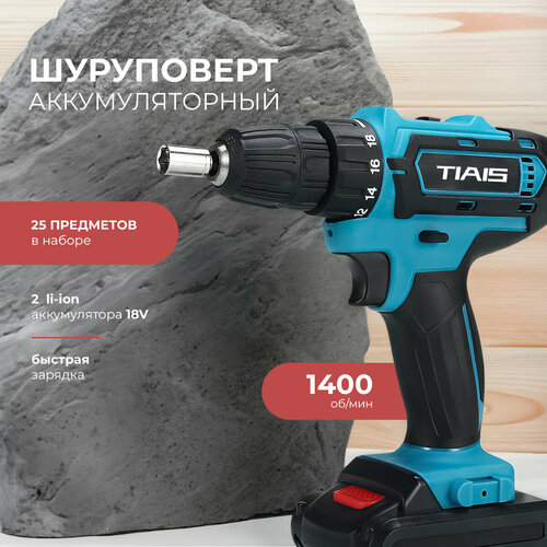 Шуруповерт 299000₽