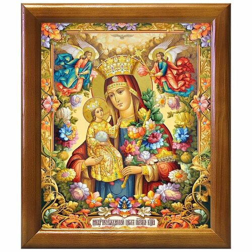 Икона Божией Матери Неувядаемый Цвет, в деревянной рамке 20*23,5 см
