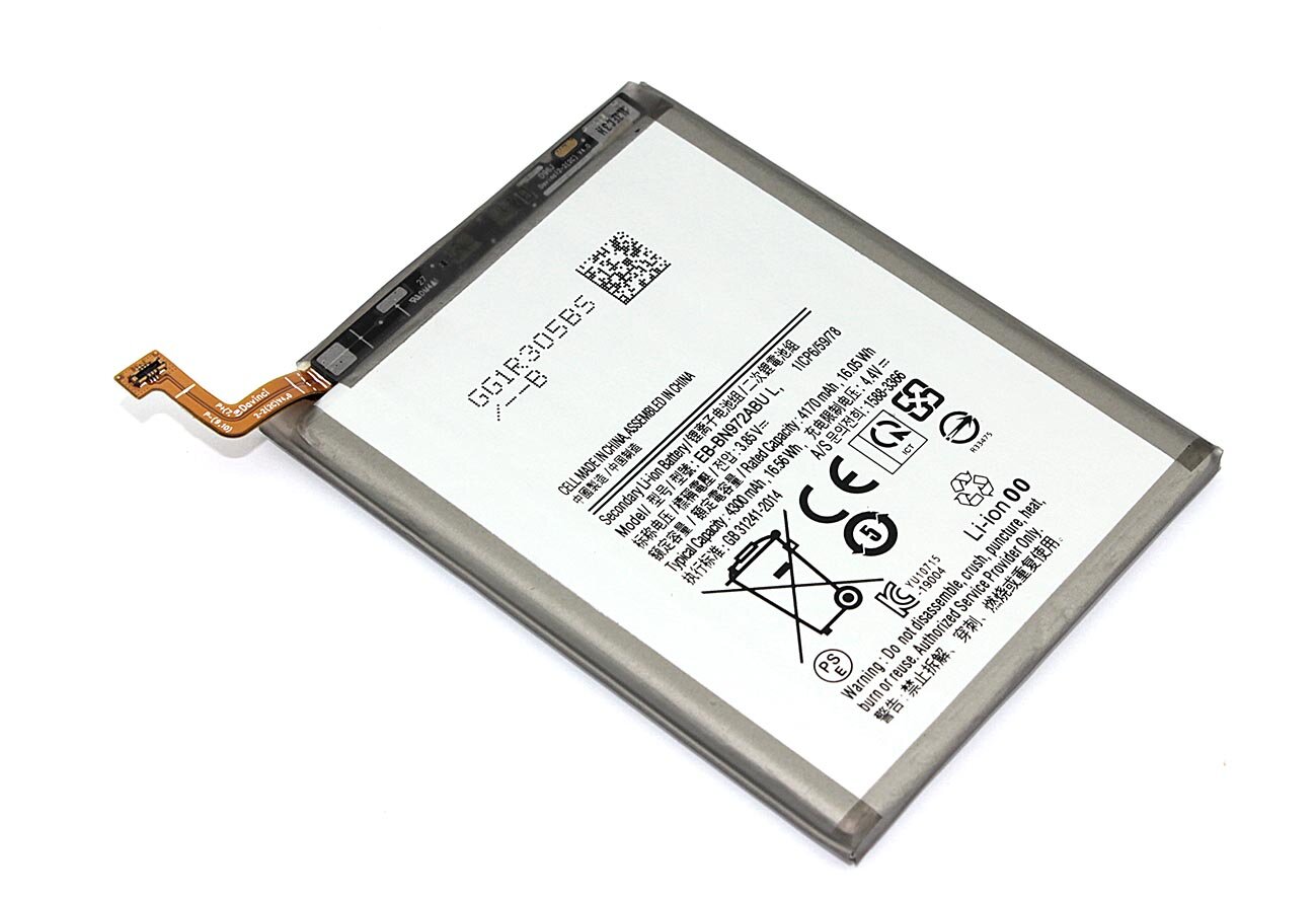 Аккумуляторная батарея EB-BN972ABU L для Samsung Galaxy Note 10 plus