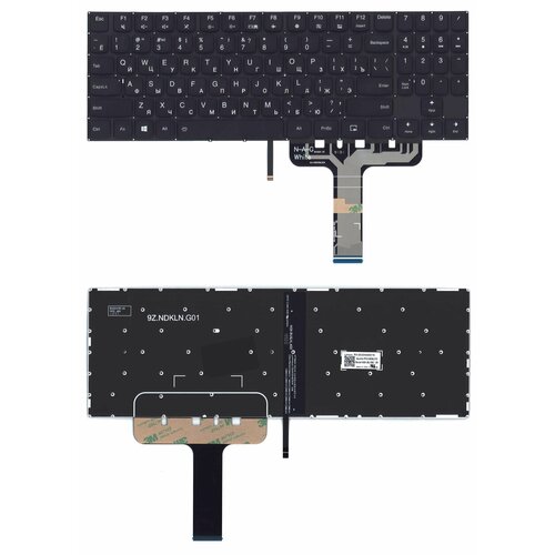 Клавиатура для ноутбука Lenovo Legion Y730-15ICH черная с цветной подсветкой клавиатура keyboard для ноутбука lenovo legion черная с белой подсветкой