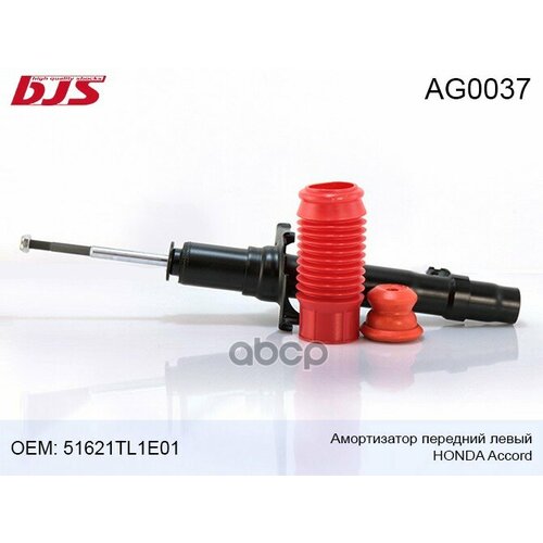 BJS AG0037 AG0037_AG0037 Амортизатор передний левый газовый HONDA ACCORD VIII 08- 51621TL1E01 8820₽