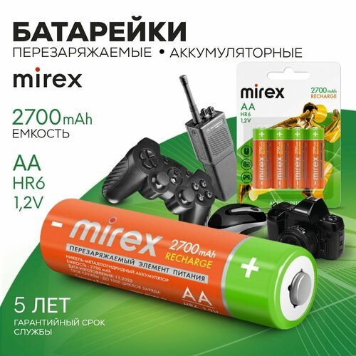Аккумуляторные батарейки 2700 мАч (HR6) AA Ni-Mh пальчиковые 1,2V, 4 шт батарейки старт аккумуляторные батарейки hr6 aa 2700mah ni mh