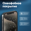 Фото #1 Защитное стекло для realme C51 и realme C53 c полным покрытием, серия Стеклофф Base