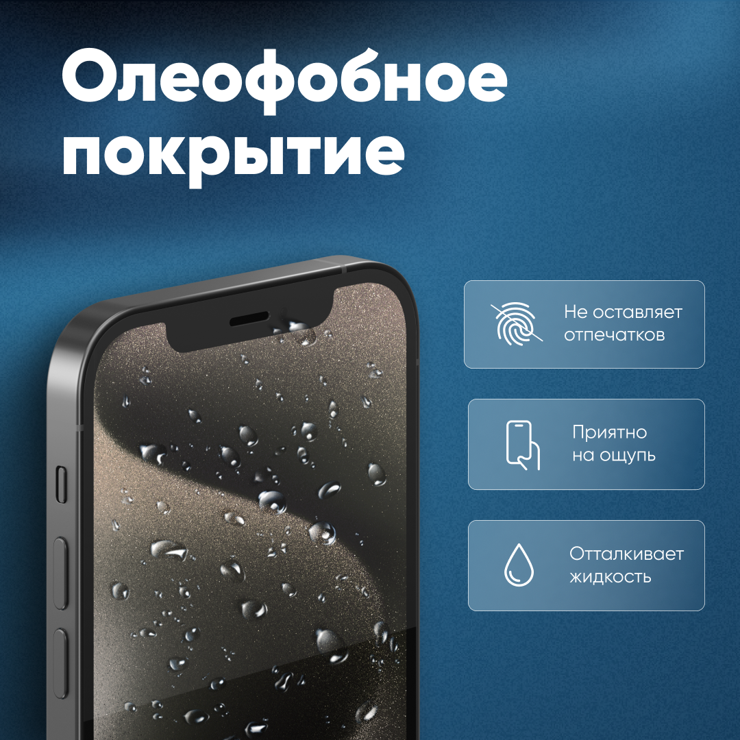 Защитное стекло для TECNO POVA 5 c полным покрытием, серия Стеклофф Base