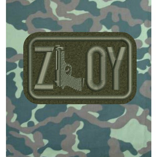 Шеврон Zloy