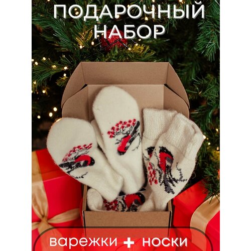 Подарочный набор Verone - варежки и носочки с рисунком Снегири белый
