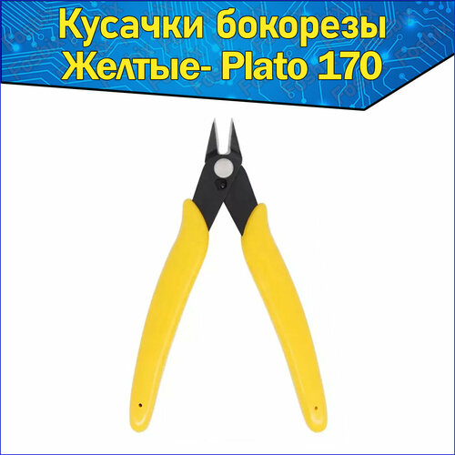 plato 170 wishful clamp сделай сам электронные диагональные плоскогубцы бокорезы кусачки для проводов запчасти для 3d принтера Бокорезы (кусачки) угловые Model 170 (медь до 1.0 мм, длина 130 мм, изгиб 45°, возвратная пружина) Желтые