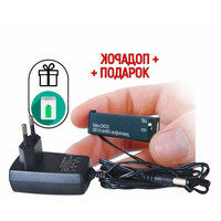 Диктофон для профессиональной записи голоса Edic-mini A:125 DIME (VAS) (U54102IDE)  + подарок (повербанк 10000 mAh) - лучший диктофон для записи, дикт