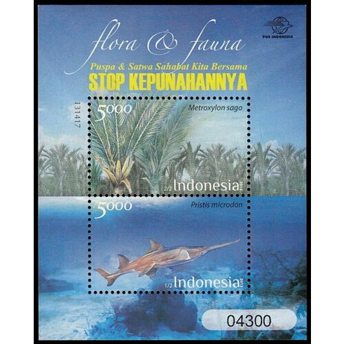 Почтовые марки Индонезия 2013г. Забота об окружающей среде Рыбы, Фауна, Флора MNH марки флора и фауна лошади чад 2013 блок