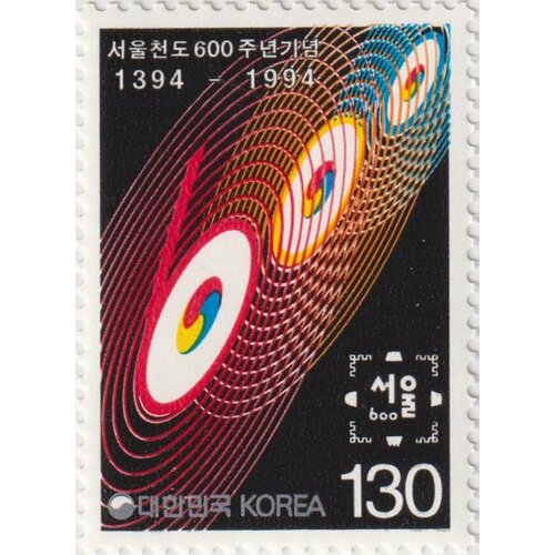 Почтовые марки Южная Корея 1994г. 600-летие Сеула как столицы Праздники MNH почтовые марки южная корея 1995г 100 летие юридического образования юриспруденция mnh