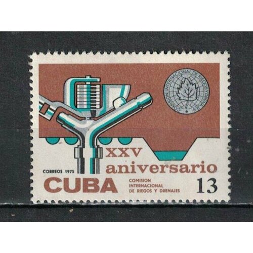 Почтовые марки Куба 1975г. Международная комиссия по ирригации и дренажу Сельское хозяйство MNH