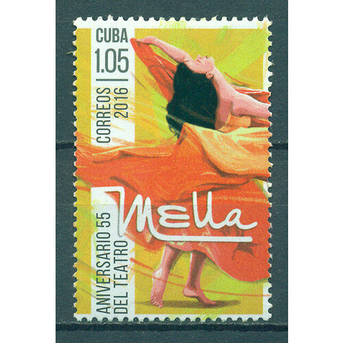 Почтовые марки Куба 2016г. 55-летие Театра Меллы, Гавана Театр, Танцы MNH