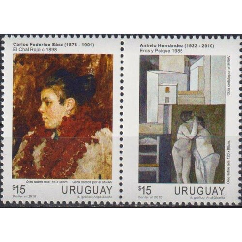 Почтовые марки Уругвай 2015г. Картины Картины MNH почтовые марки куба 1979г национальный музей картины картины mnh