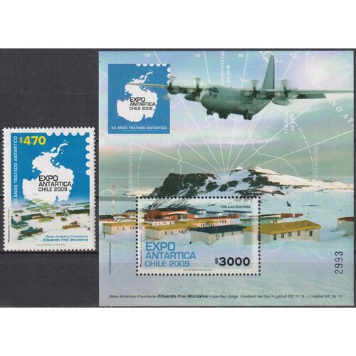 Почтовые марки Чили 2009г. Экспо Антарктида - Чили Авиация, Горы MNH