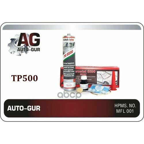 Клей Набор Для Вклейки Стекла Teroson Bond Люкс СалфеткаСтрунаПраймерАпликат Auto-GUR арт TP500 2919₽