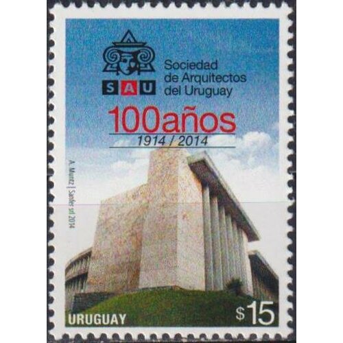 Почтовые марки Уругвай 2014г. 100-летие S.A.U. Архитектура MNH