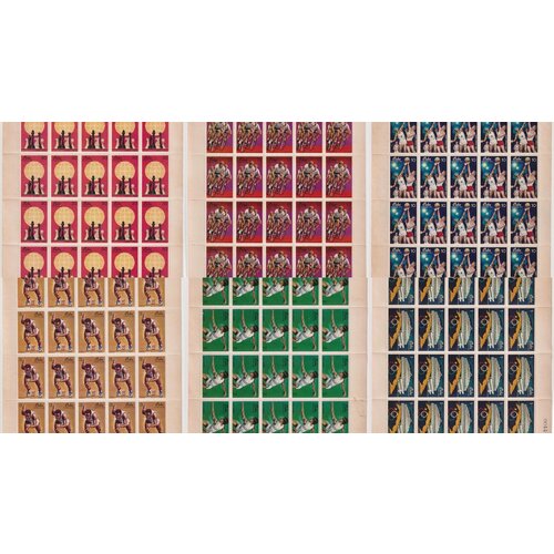 Почтовые марки Куба 1969г. Спортивные события года Спорт MNH