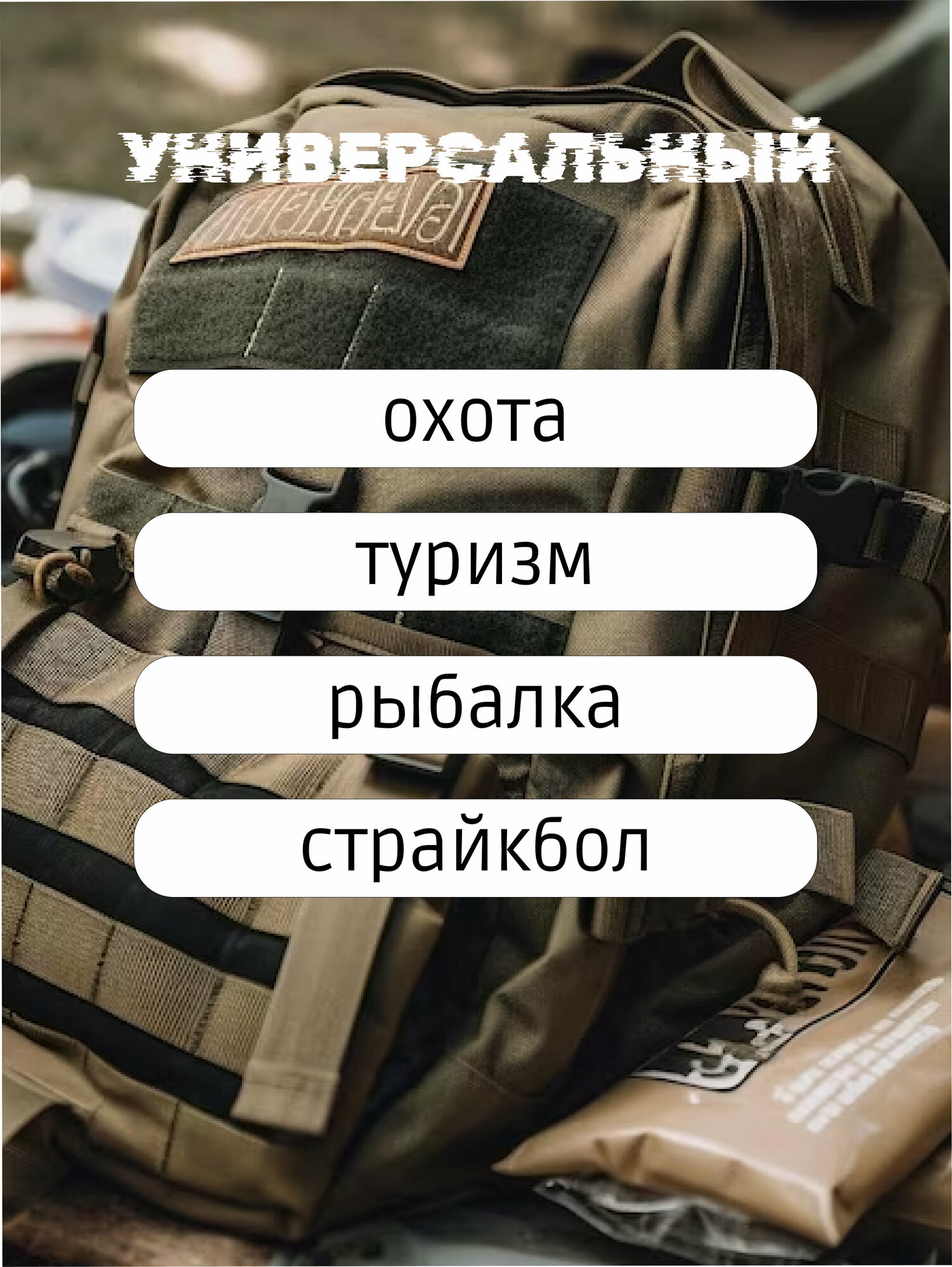 Подсумок аптечка тактический зеленый Molle на молнии органайзер — фото 1