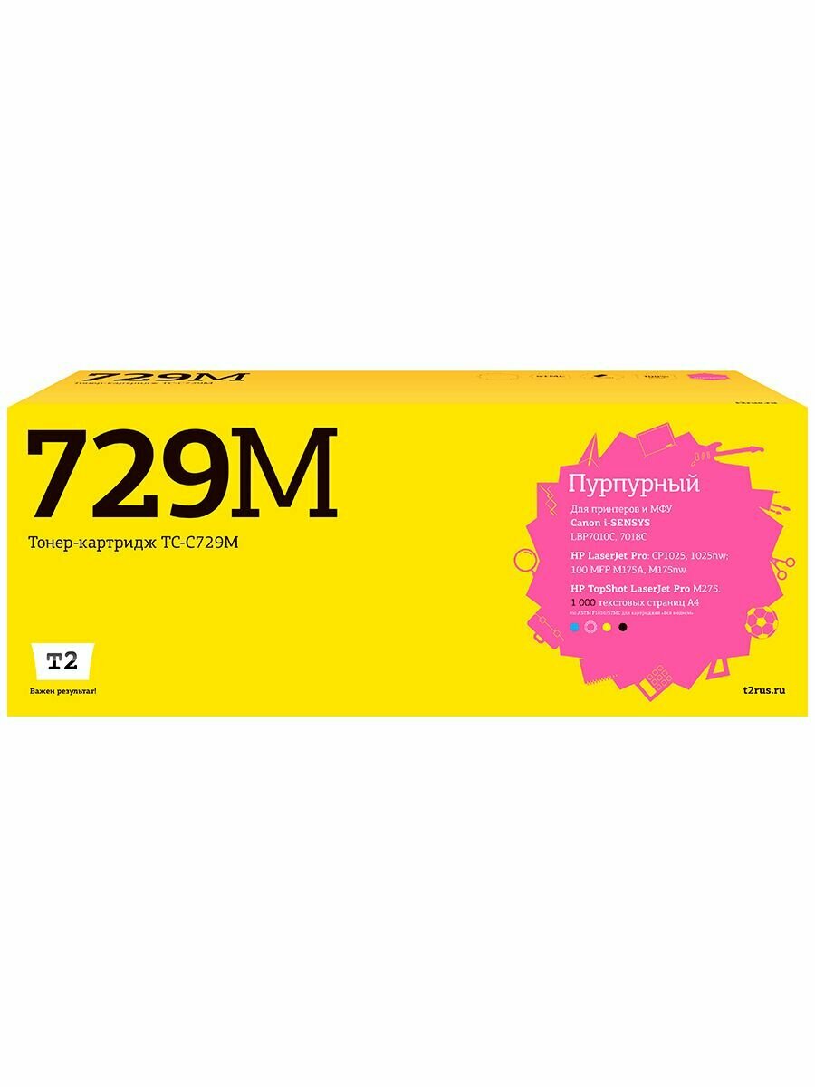 Картридж лазерный TC-C729M (CE313A) совместимый