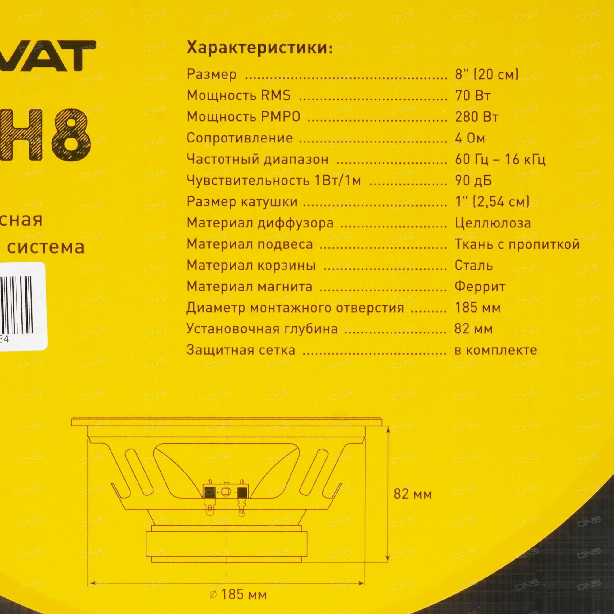 автоакустика SWAT - фото №20