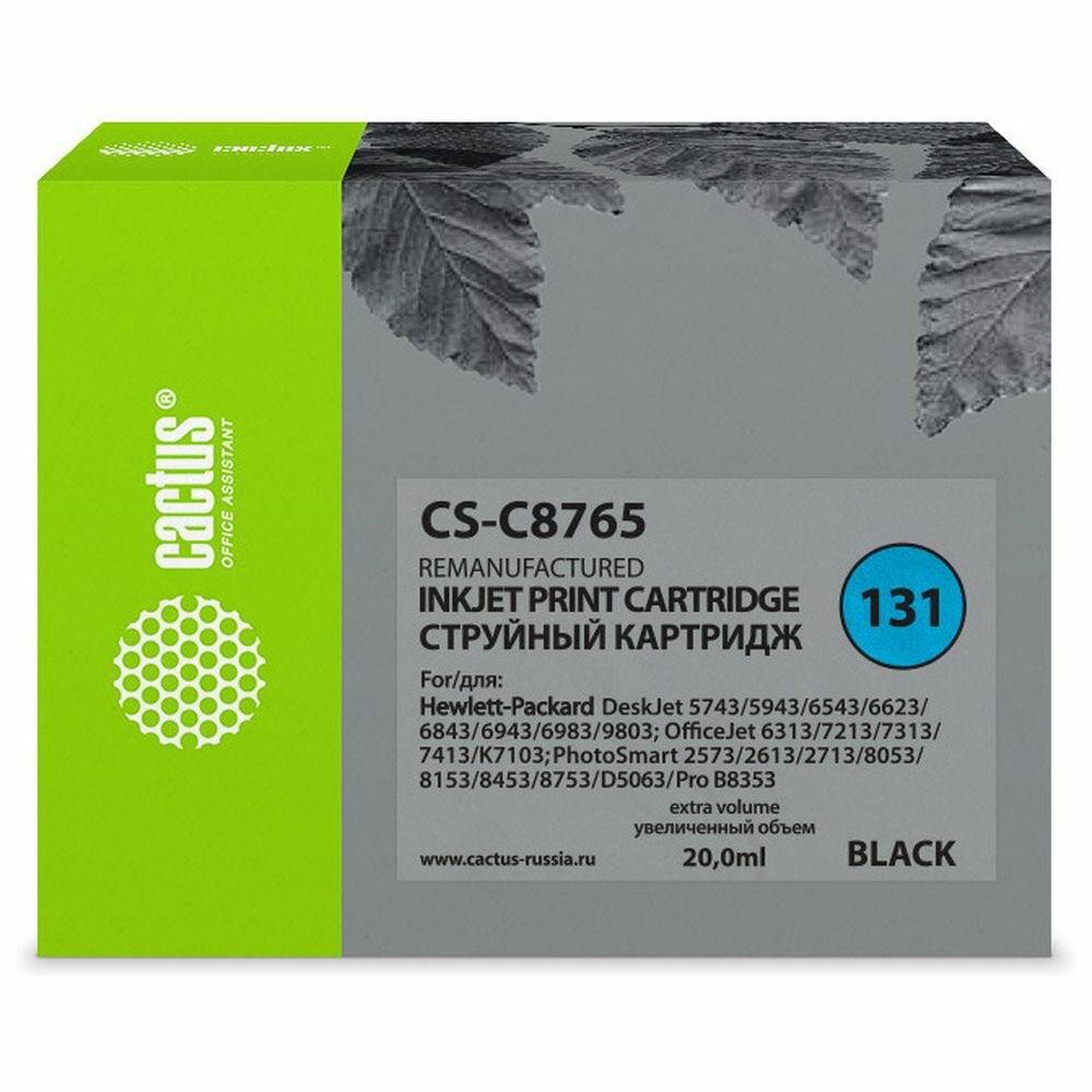 Картридж Cactus C8765H (CS-C8765) 131 черный для HP