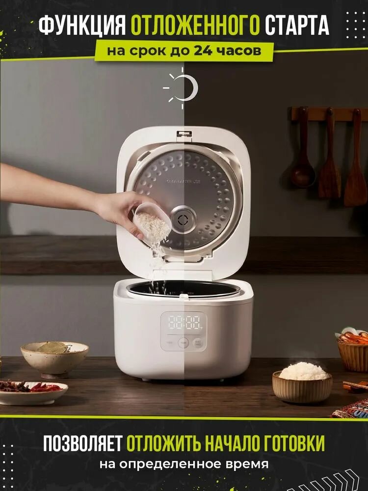 Xiaomi Joyami Smart Rice Cooker L1 4L (JFB02M) White - фото №13