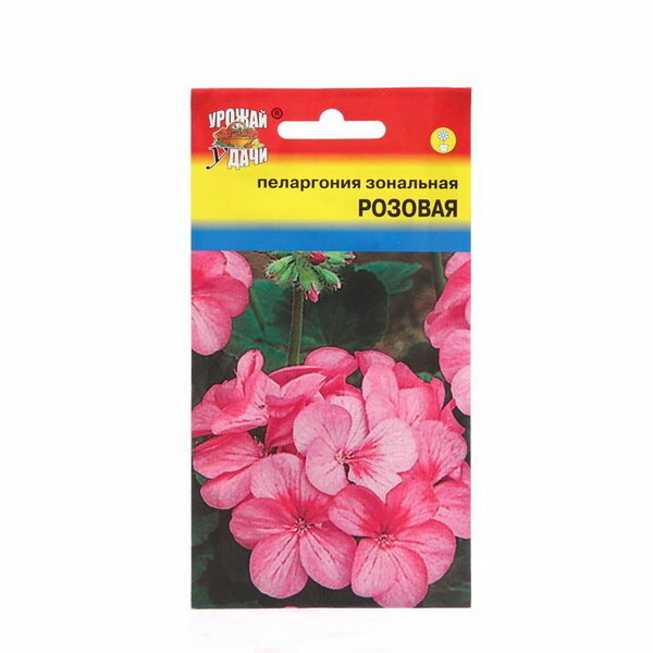 Семена цветов Пеларгония, Розовая, F1, 0.02г