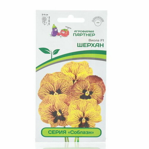 Семена цветов Виола "Соблазн Шерхан F1", 10 шт