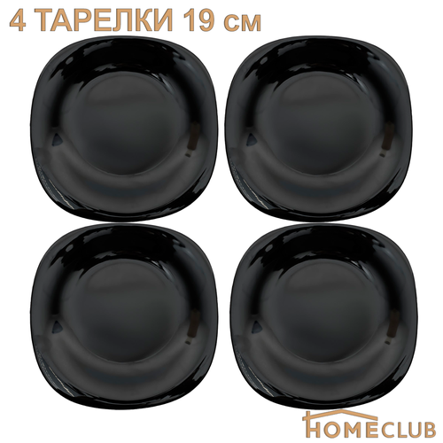 Тарелка десертная HOMECLUB Quadro Classic Black 19см, закаленное стекло, набор 4 шт.