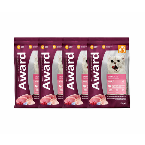 Сухой корм AWARD Sterilized для взрослых стерилизованных кошек с индейкой и курицей с добавлением клюквы и цикория 1,5кг х 4 шт.