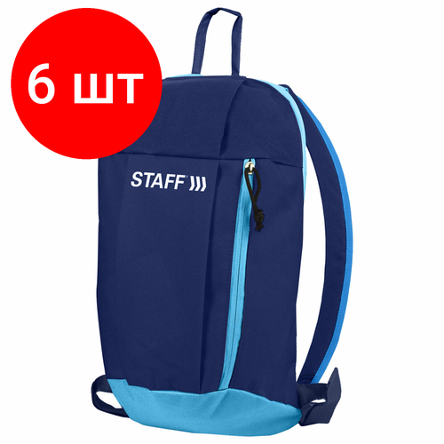 Комплект 6 шт, Рюкзак STAFF AIR компактный, темно-синий с голубыми деталями, 40х23х16 см, 226375