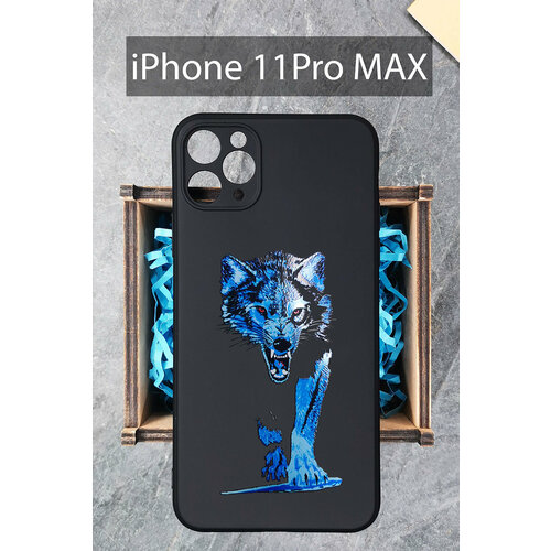 Силиконовый чехол Синий волк для iPhone 11 Pro Max / Айфон 11 Про Макс силиконовый чехол синий волк для iphone xs max айфон xс макс