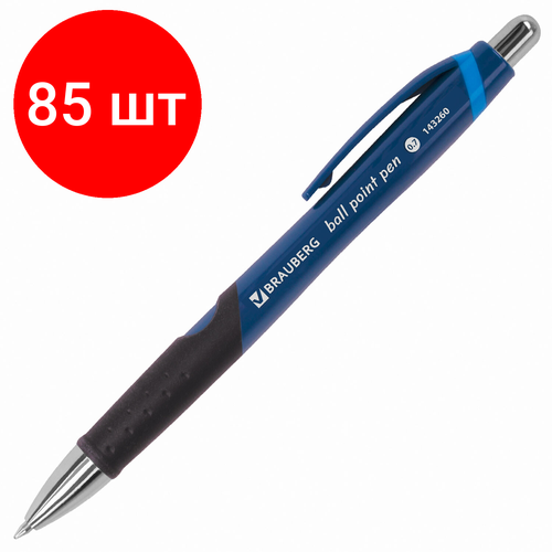 Комплект 85 шт, Ручка шариковая автоматическая с грипом BRAUBERG Urban, синяя, хромирированные детали, узел 0.7 мм, линия письма 0.35 мм, 143260