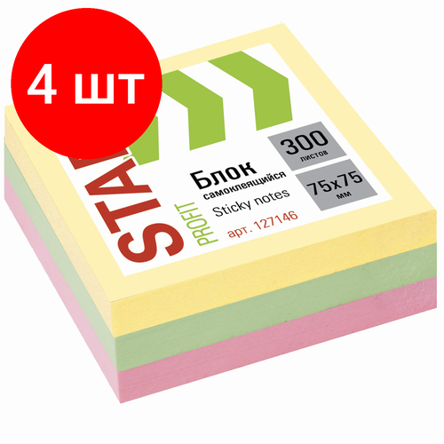 Комплект 4 шт, Блок самоклеящийся (стикеры) STAFF PROFIT 75х75мм, 300 листов, 3 цвета, 127146