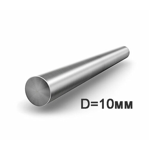 Арматура А1 гладкая Ф10 L=6000мм